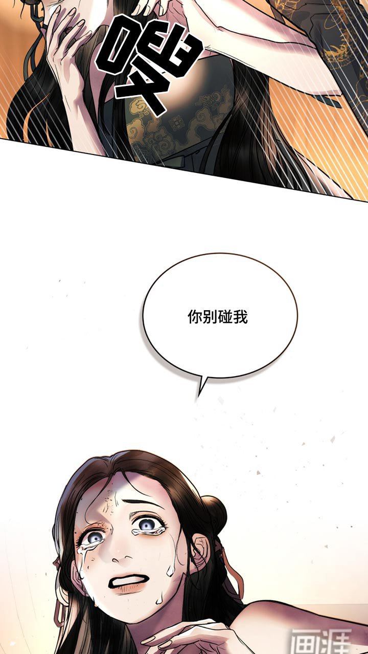 第69章：我求求你