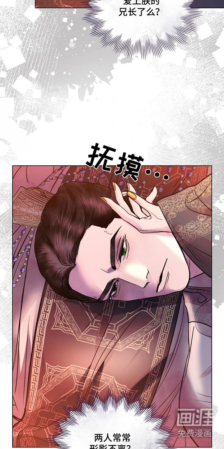 第69章：我求求你
