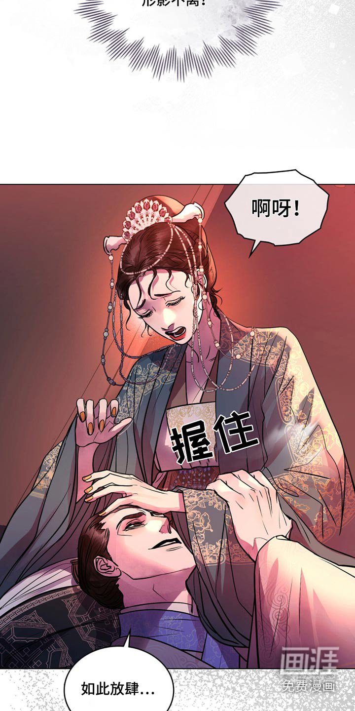 第69章：我求求你