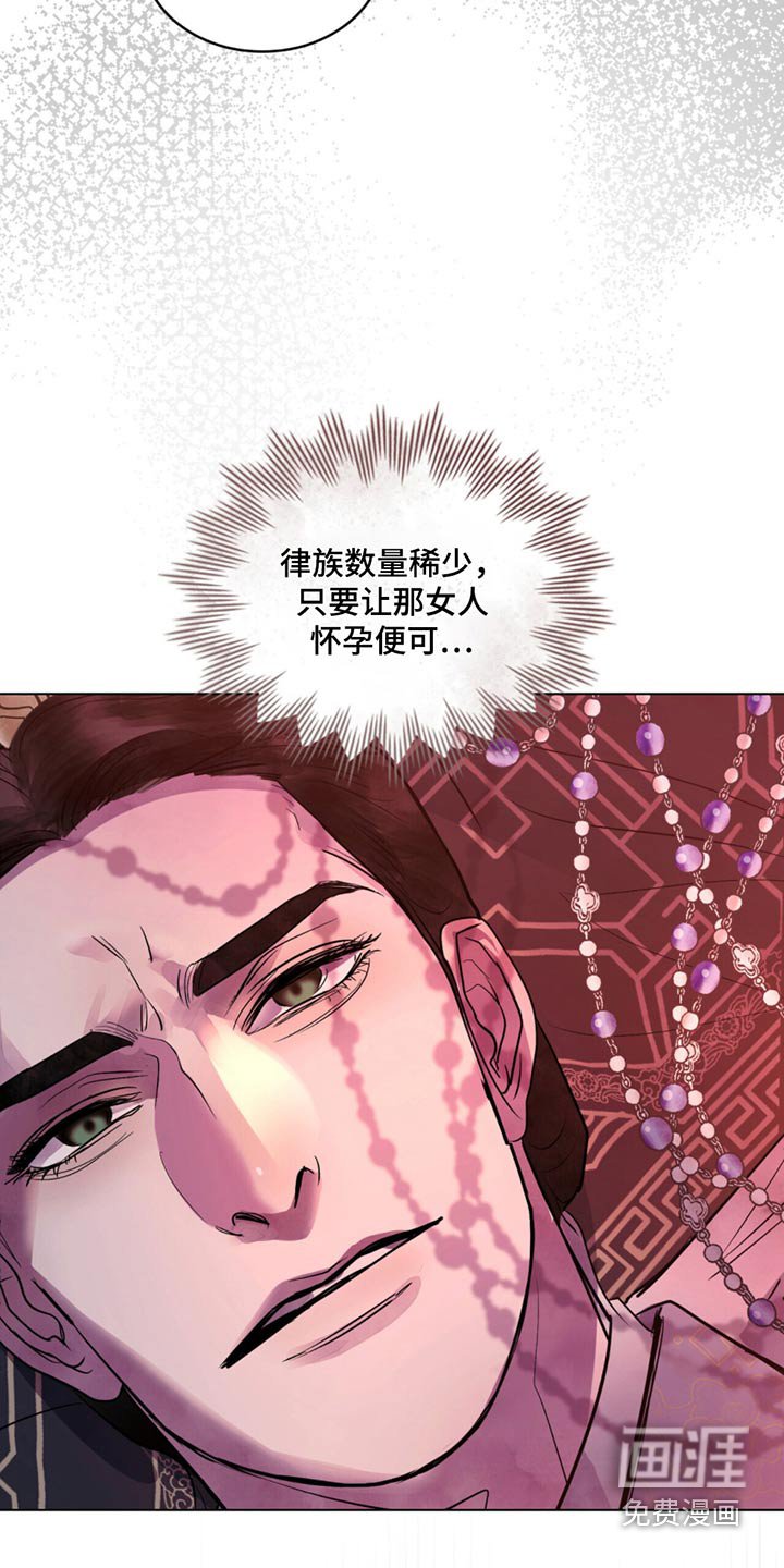 第69章：我求求你