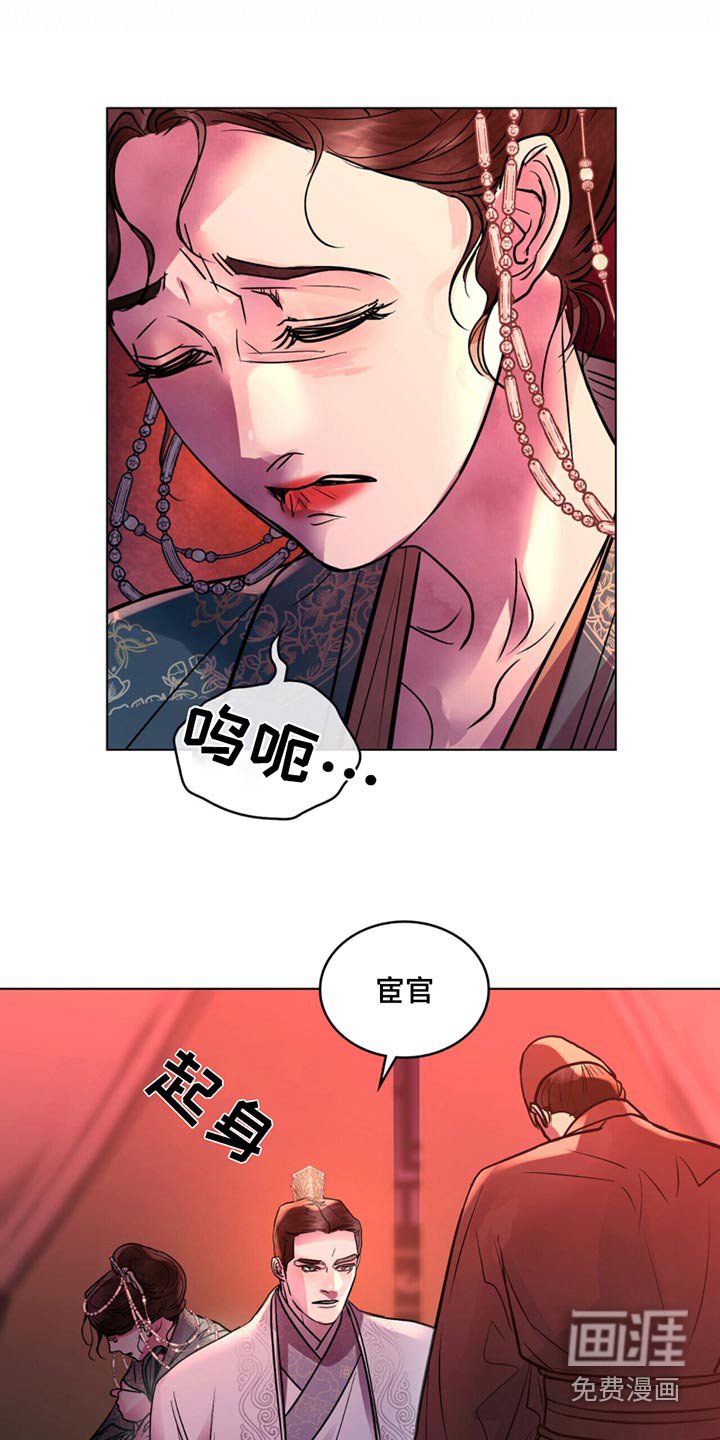 第69章：我求求你