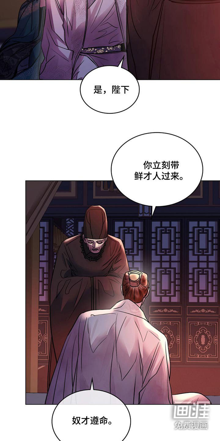 第69章：我求求你