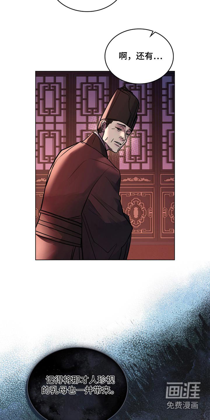 第69章：我求求你