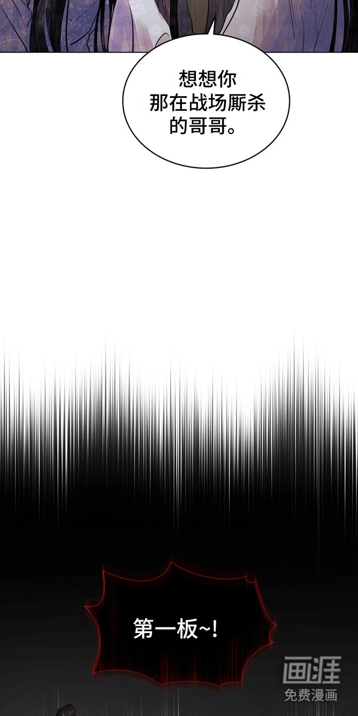 第7章：救人
