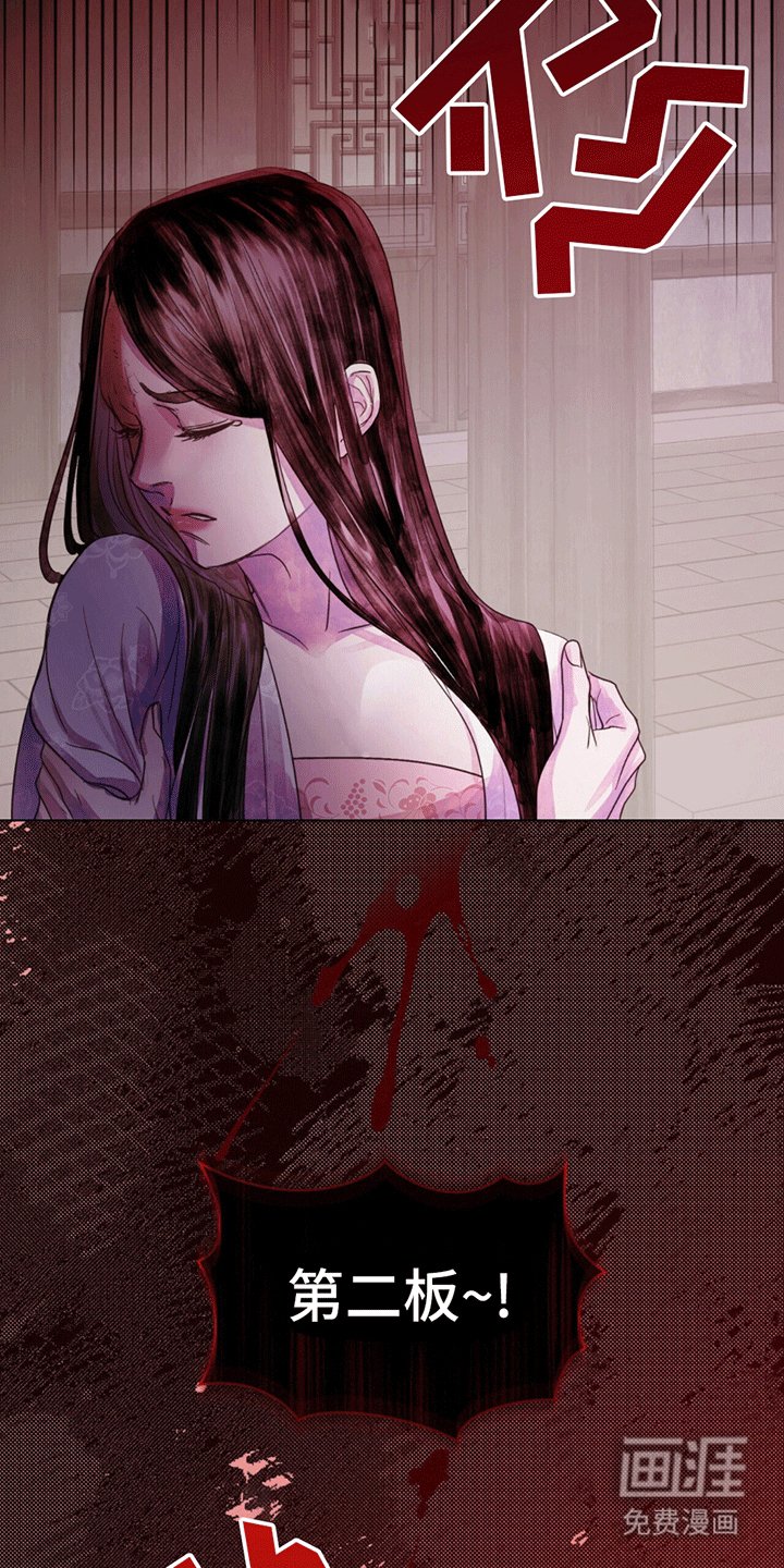 第7章：救人