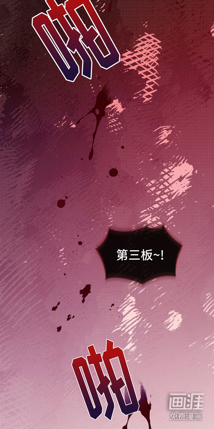 第7章：救人