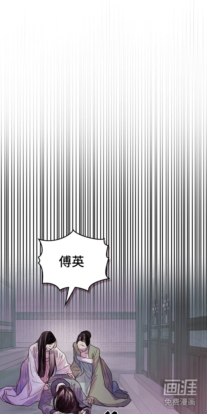 第7章：救人
