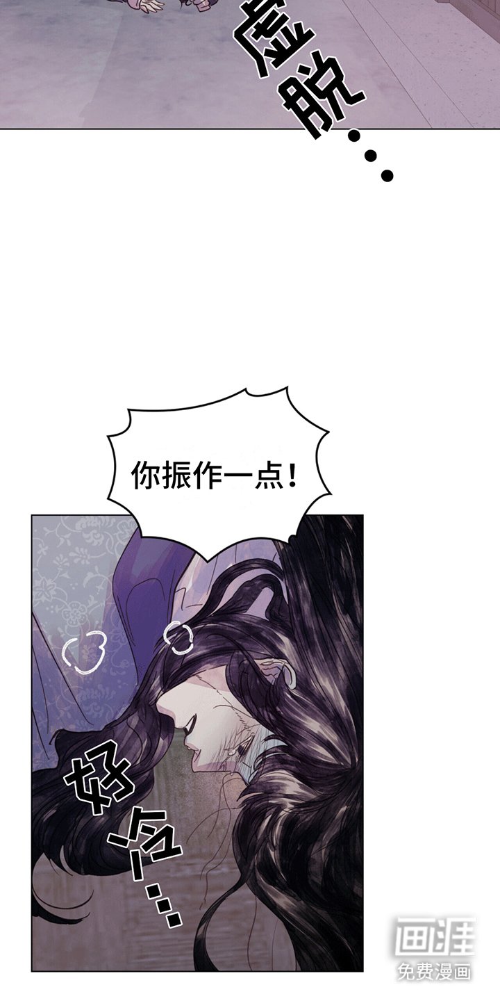 第7章：救人