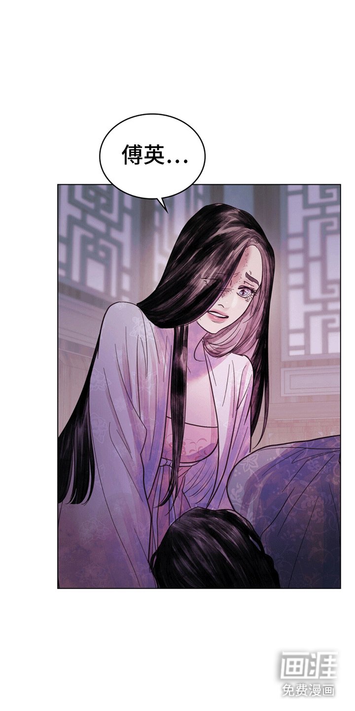 第7章：救人