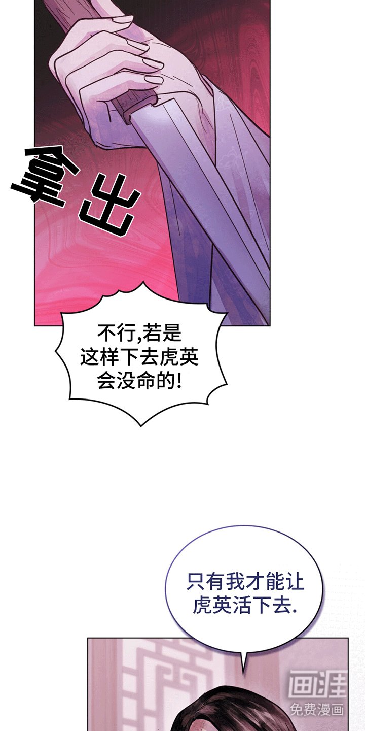 第7章：救人
