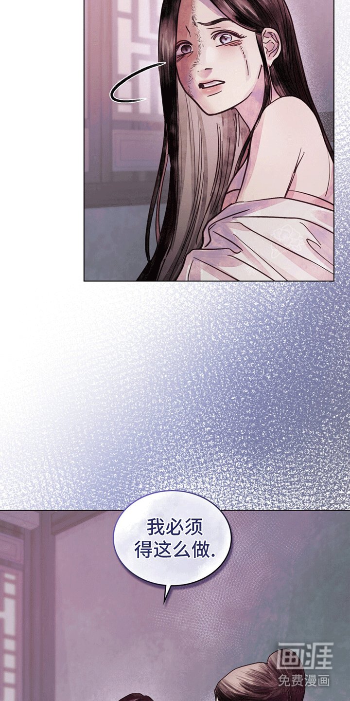 第7章：救人