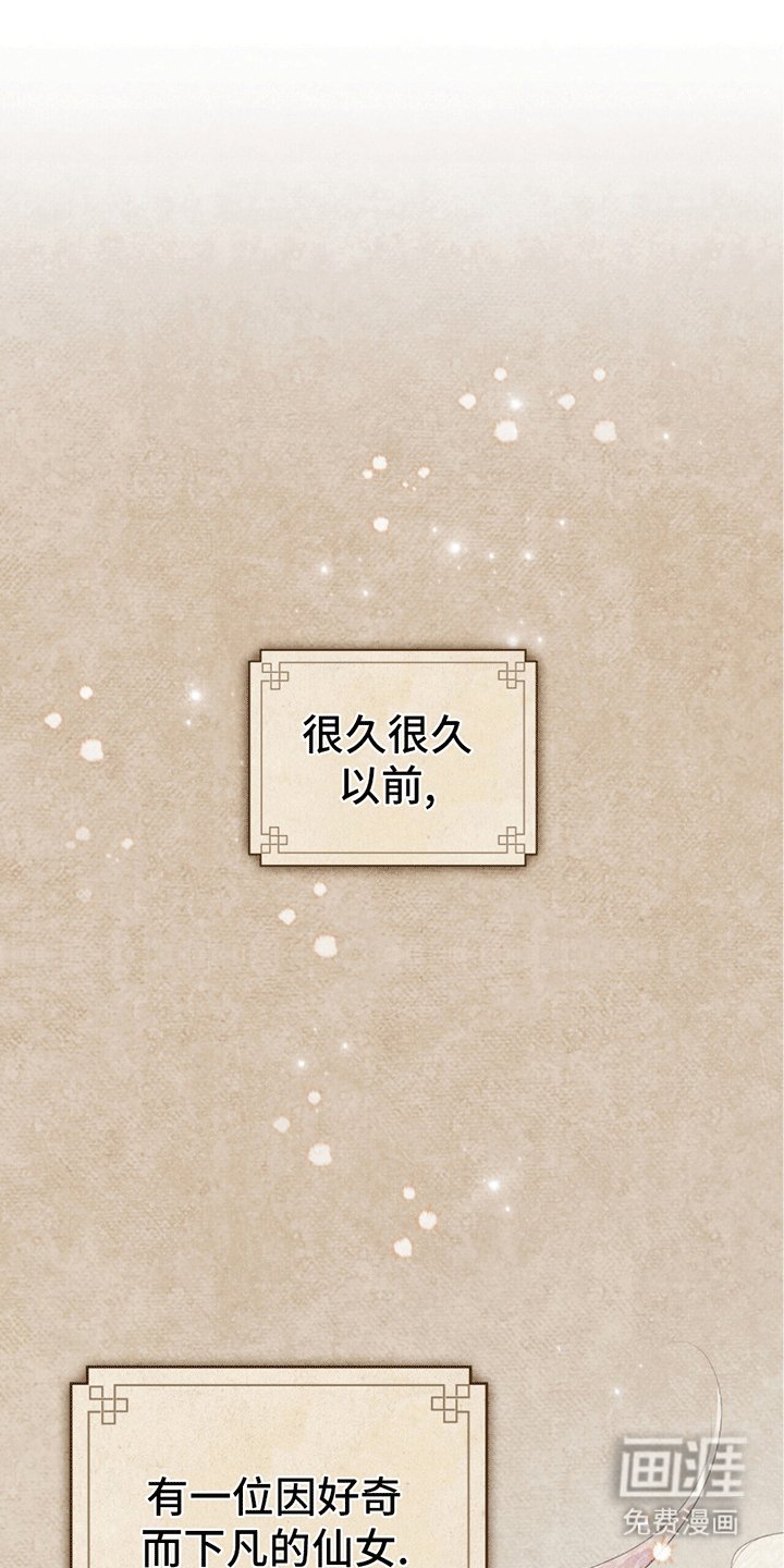 第7章：救人