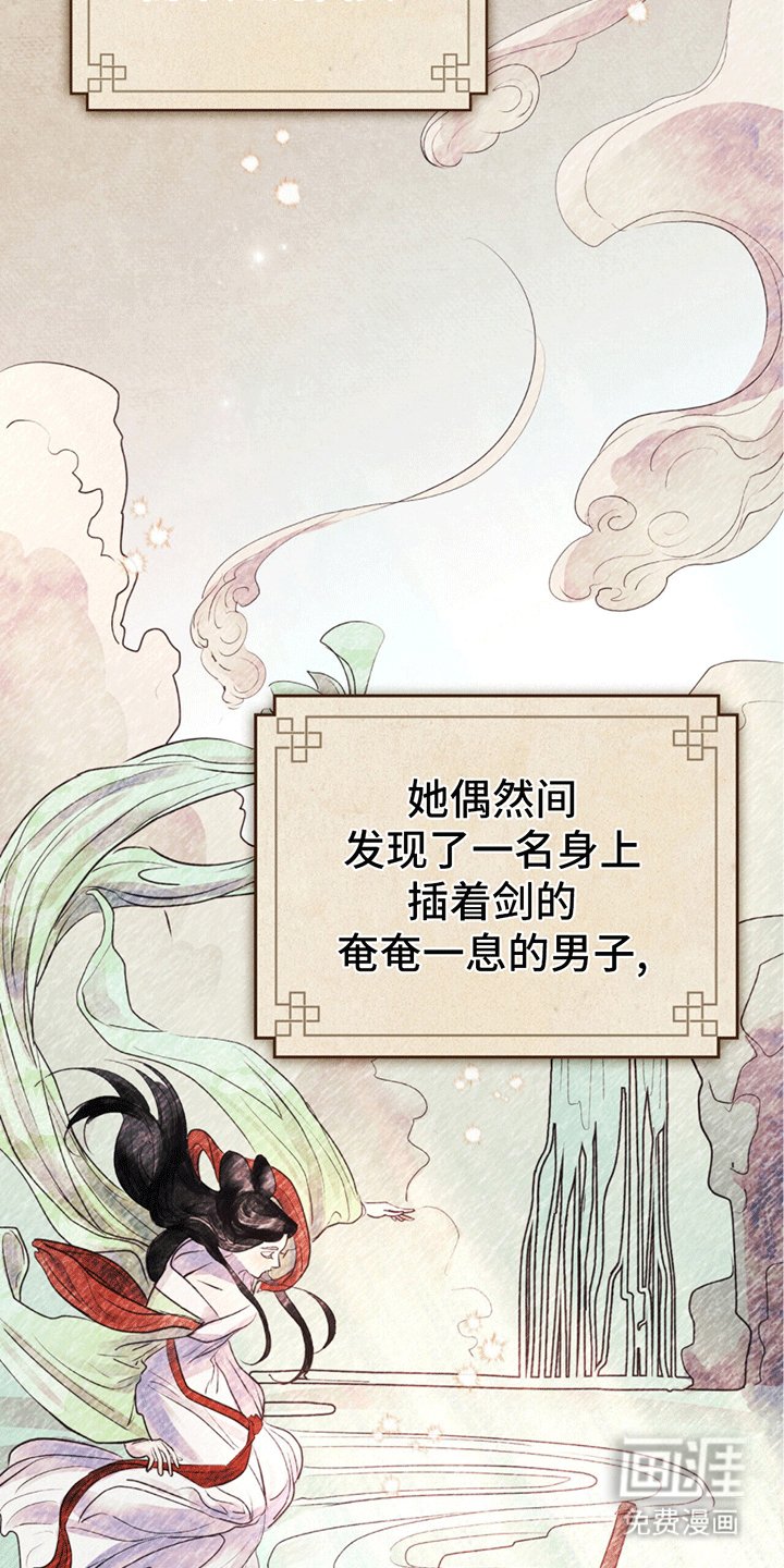 第7章：救人