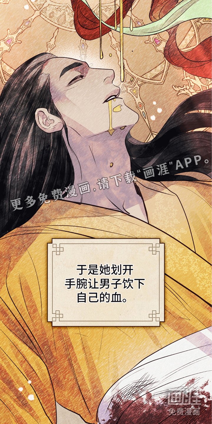 第7章：救人
