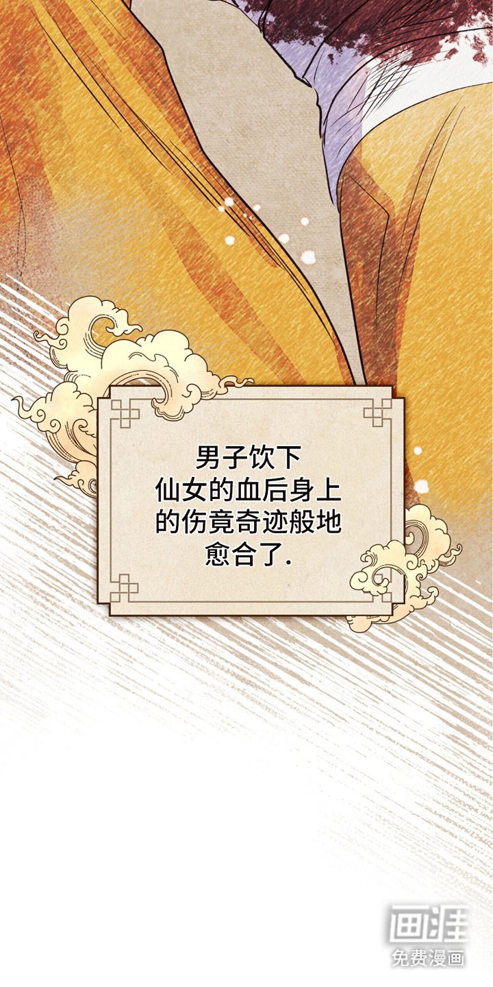第7章：救人