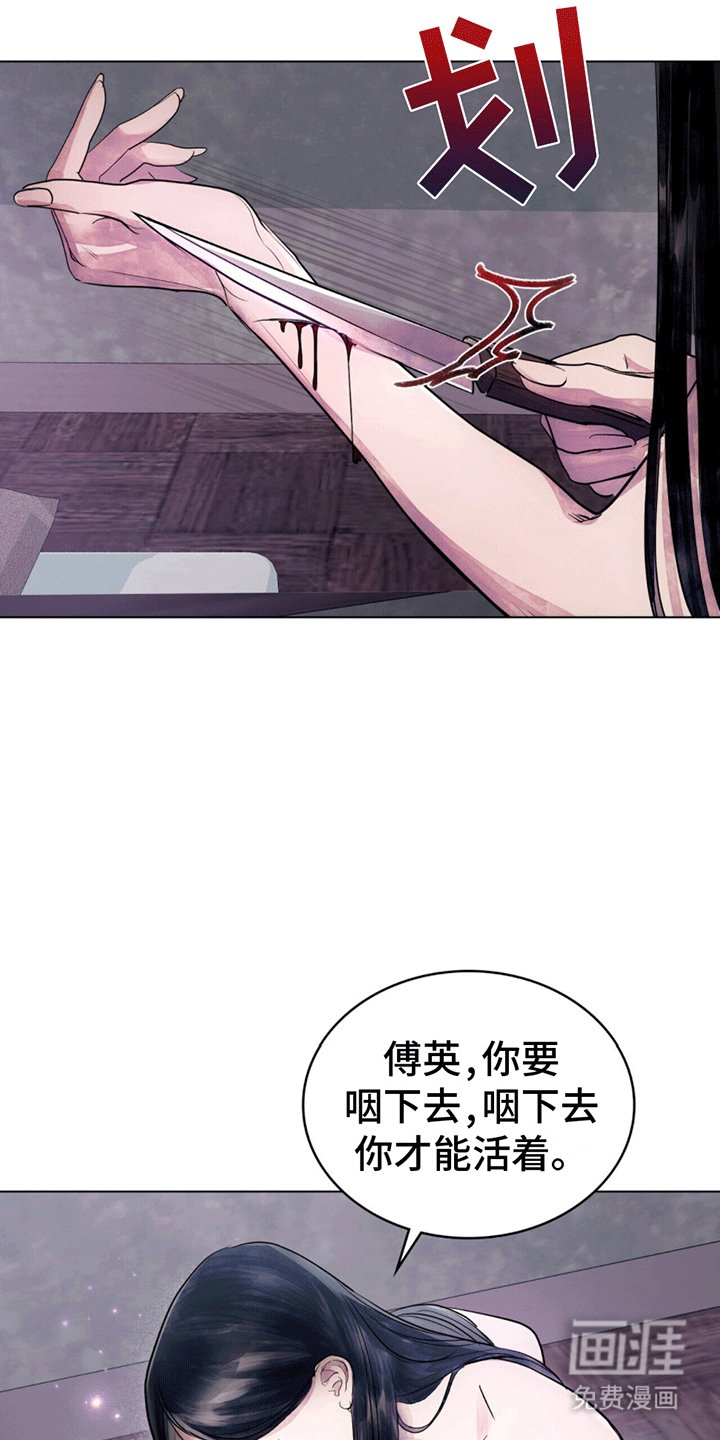 第7章：救人