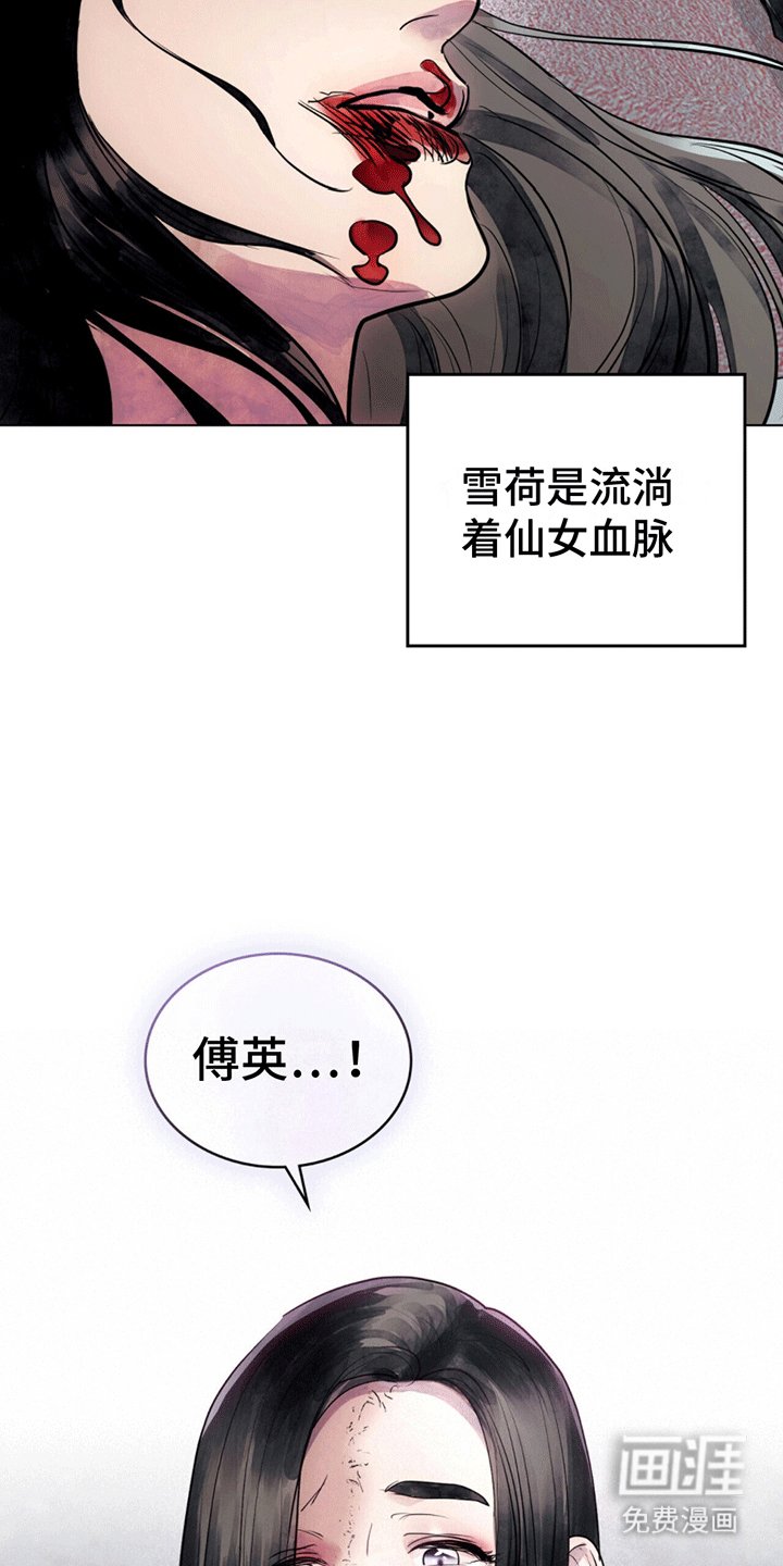 第7章：救人