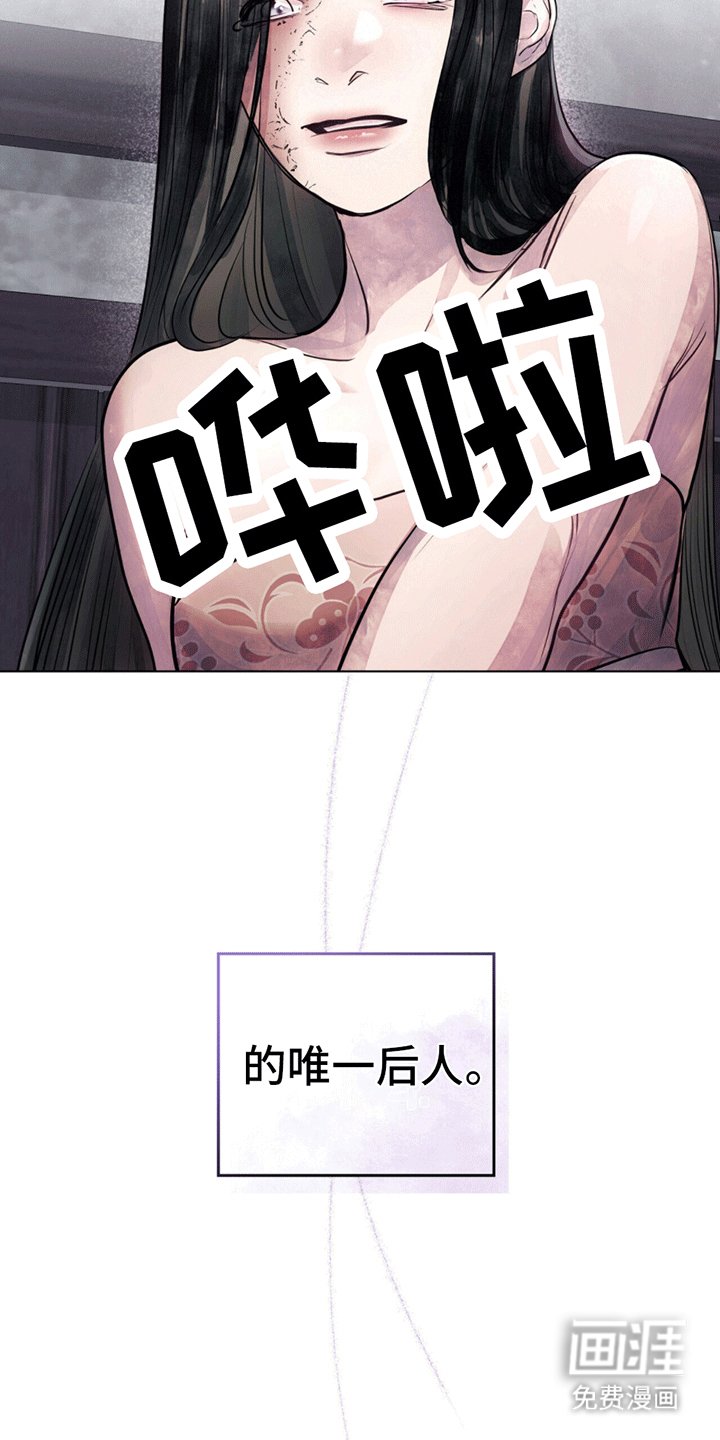 第7章：救人