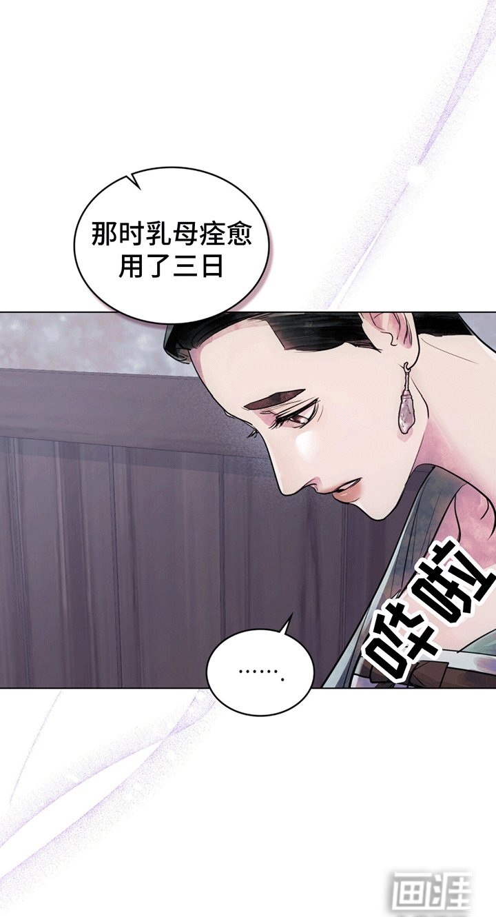 第7章：救人