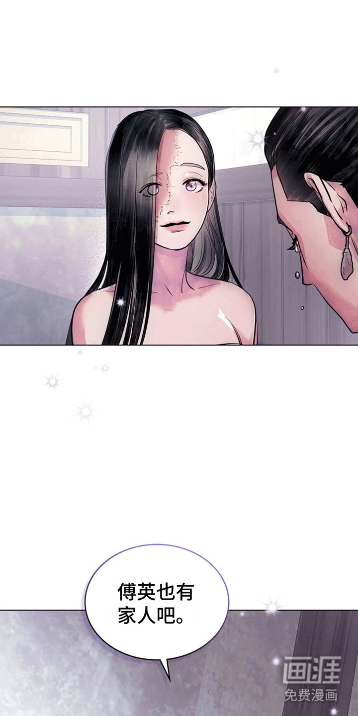 第7章：救人