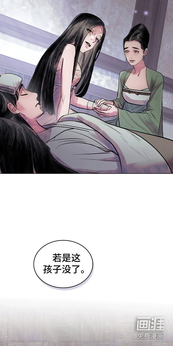第7章：救人