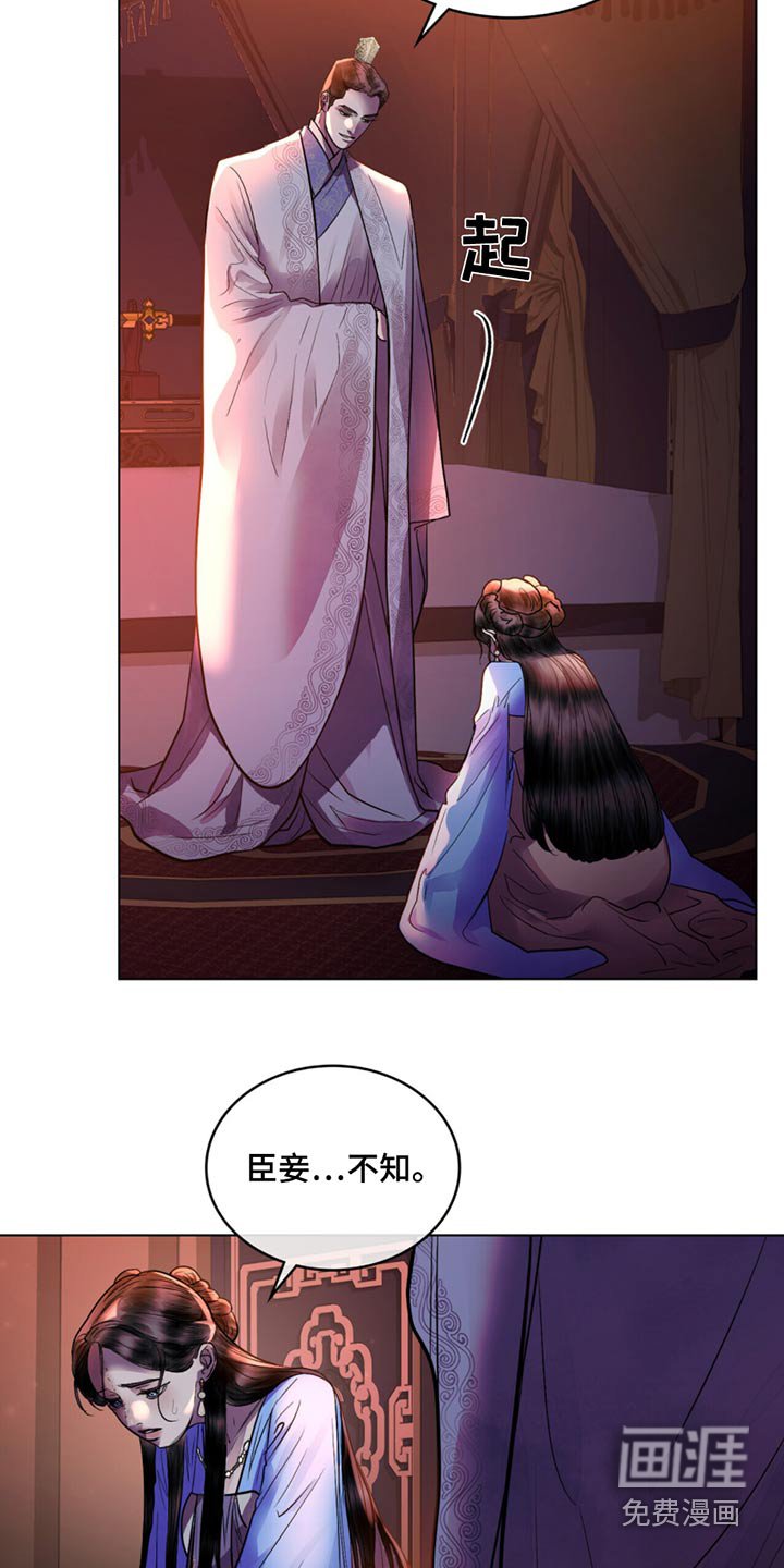 第70章：匕首