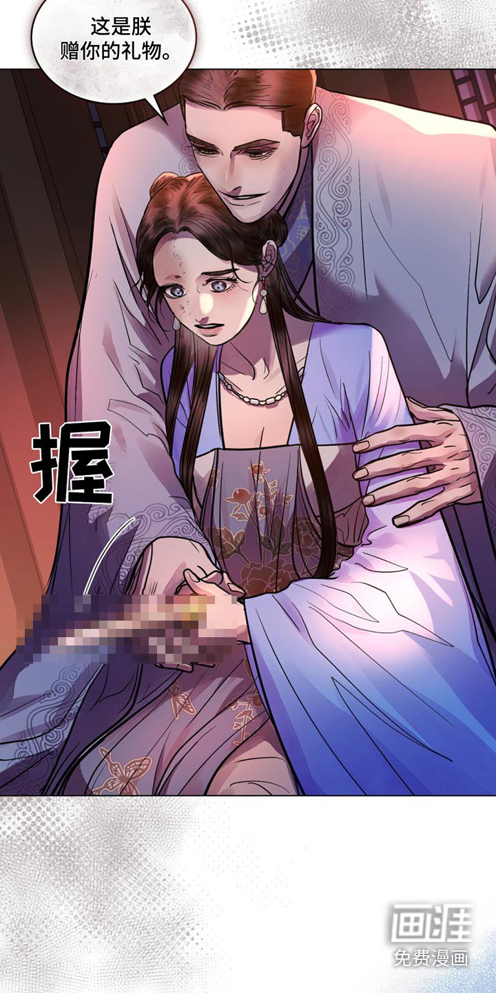 第70章：匕首
