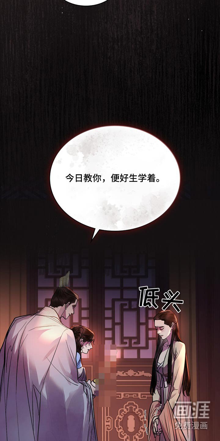 第70章：匕首