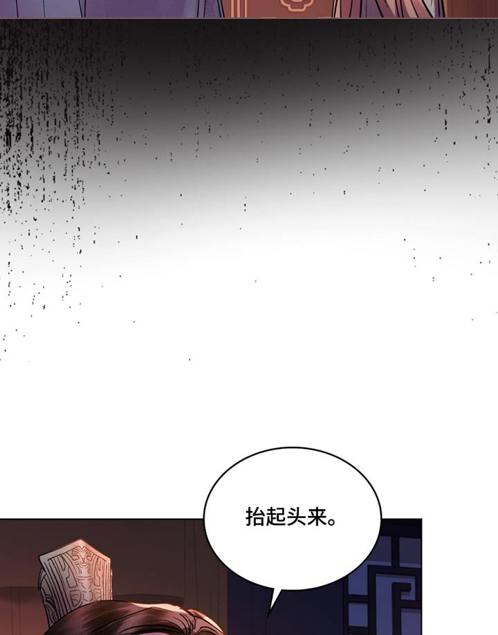 第70章：匕首