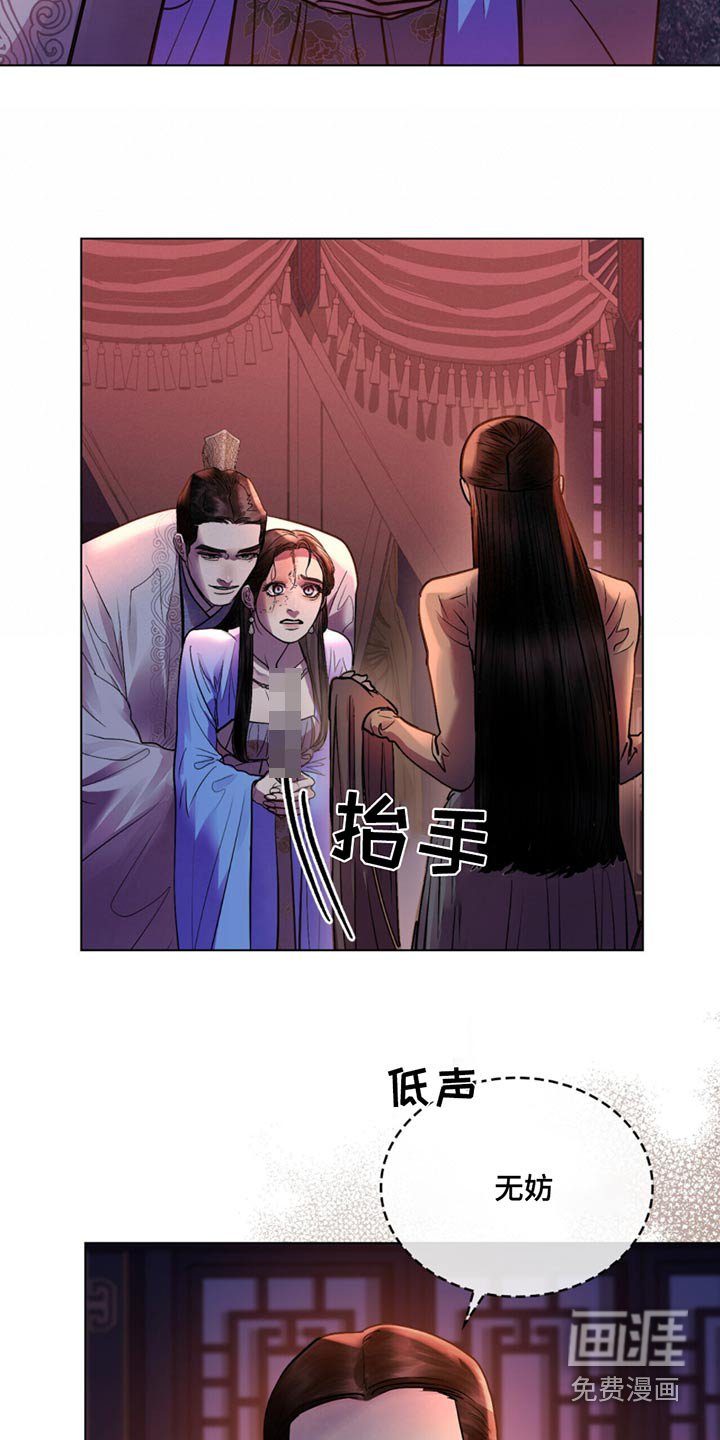 第70章：匕首