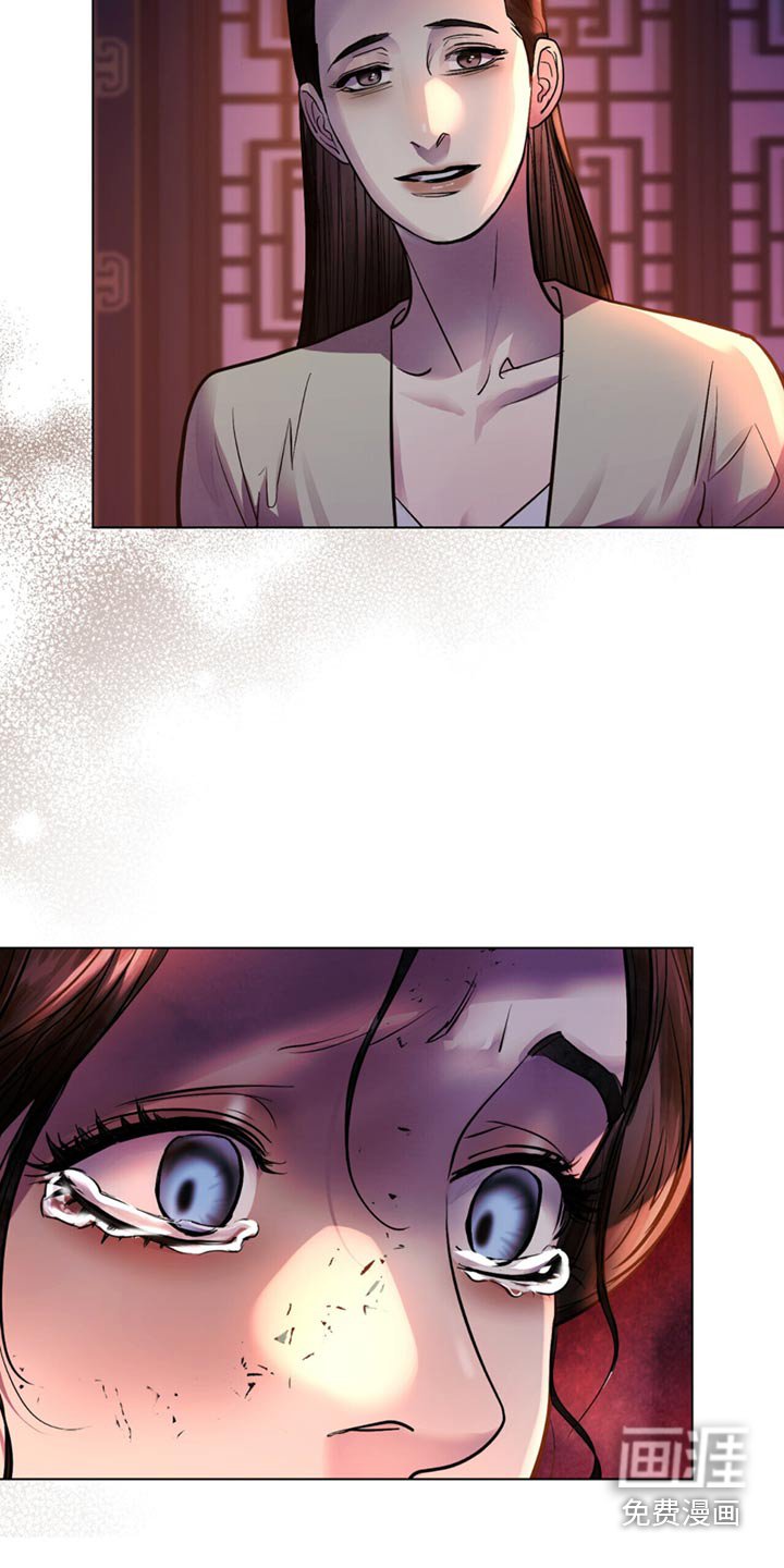 第70章：匕首