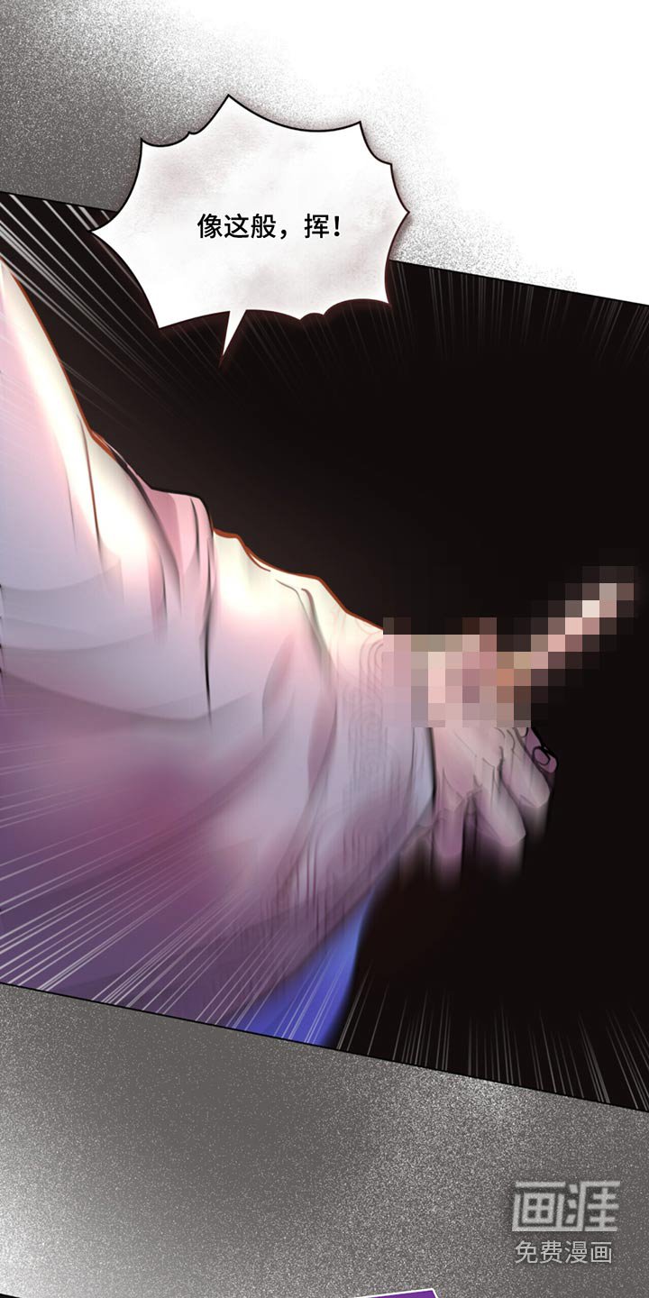 第70章：匕首