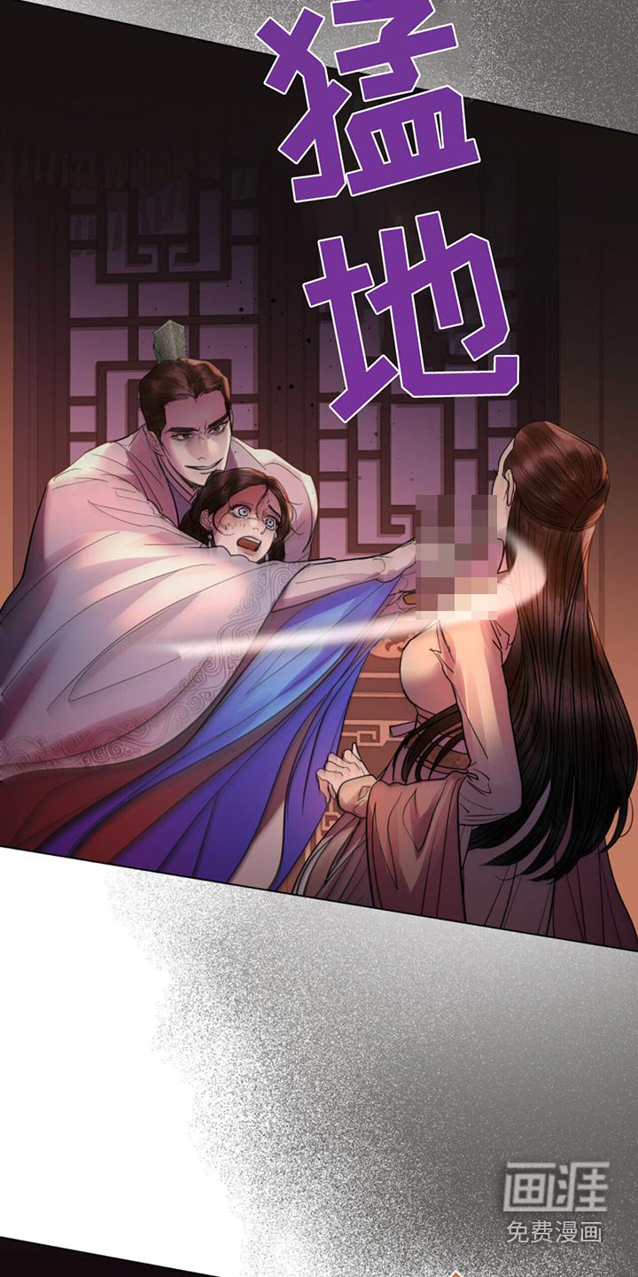 第70章：匕首
