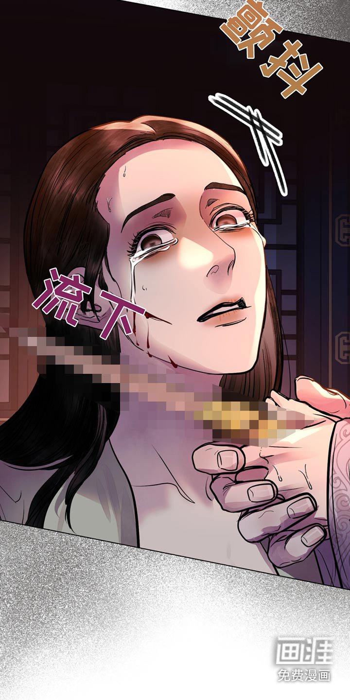 第70章：匕首