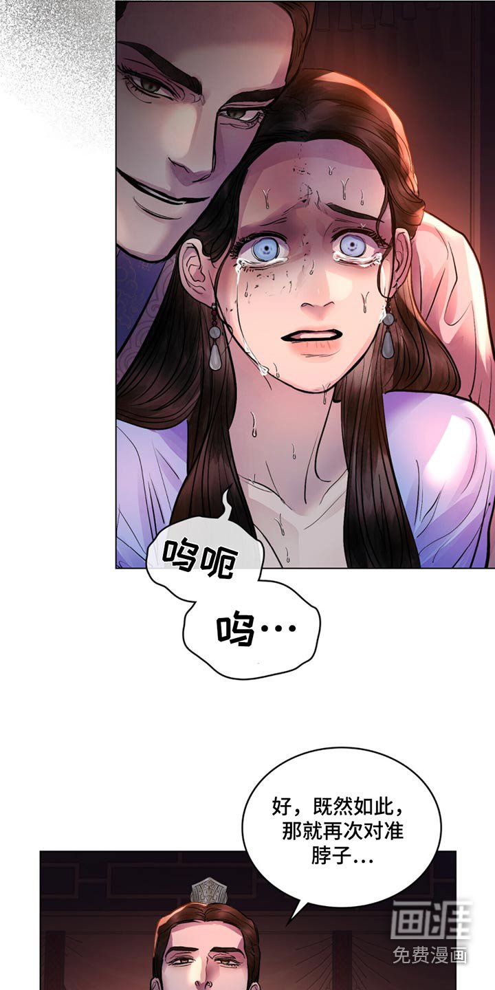 第70章：匕首