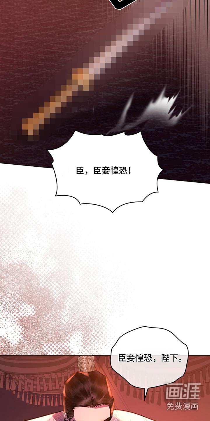 第70章：匕首