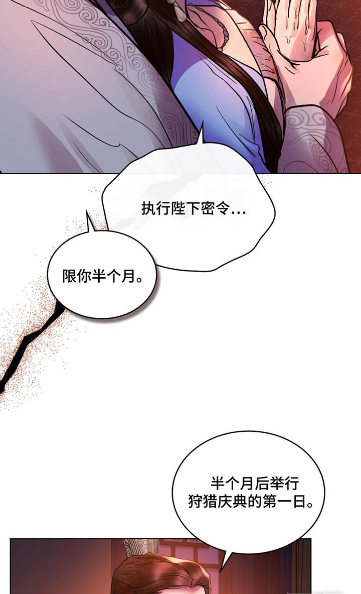 第70章：匕首
