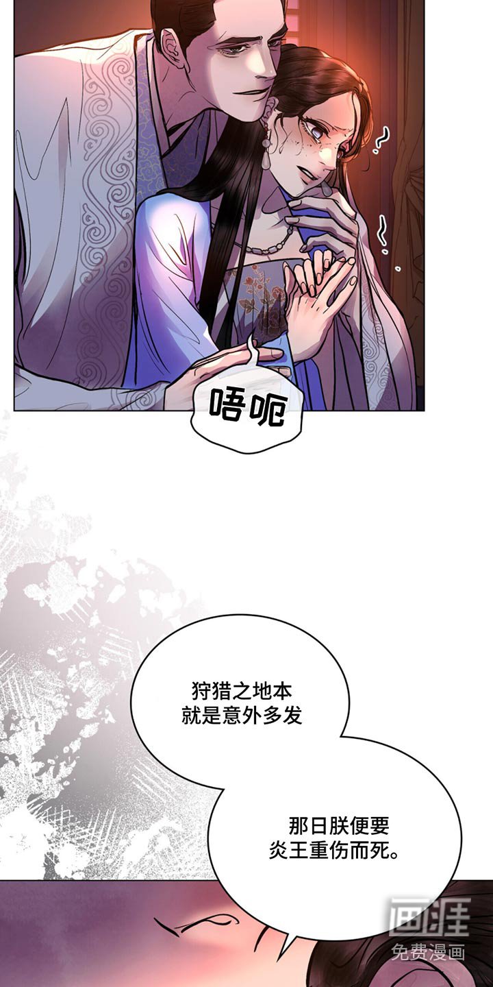 第70章：匕首