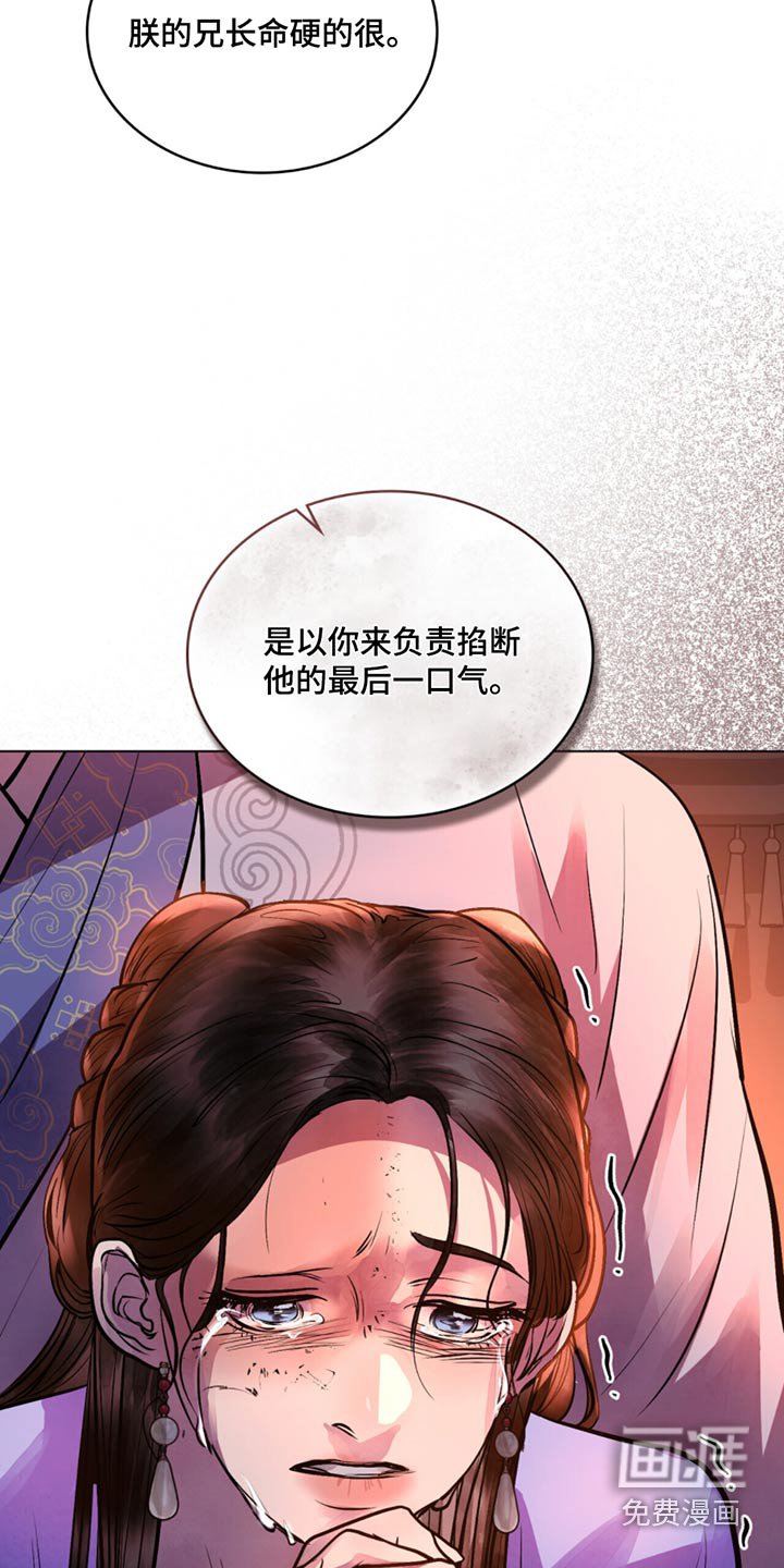 第70章：匕首