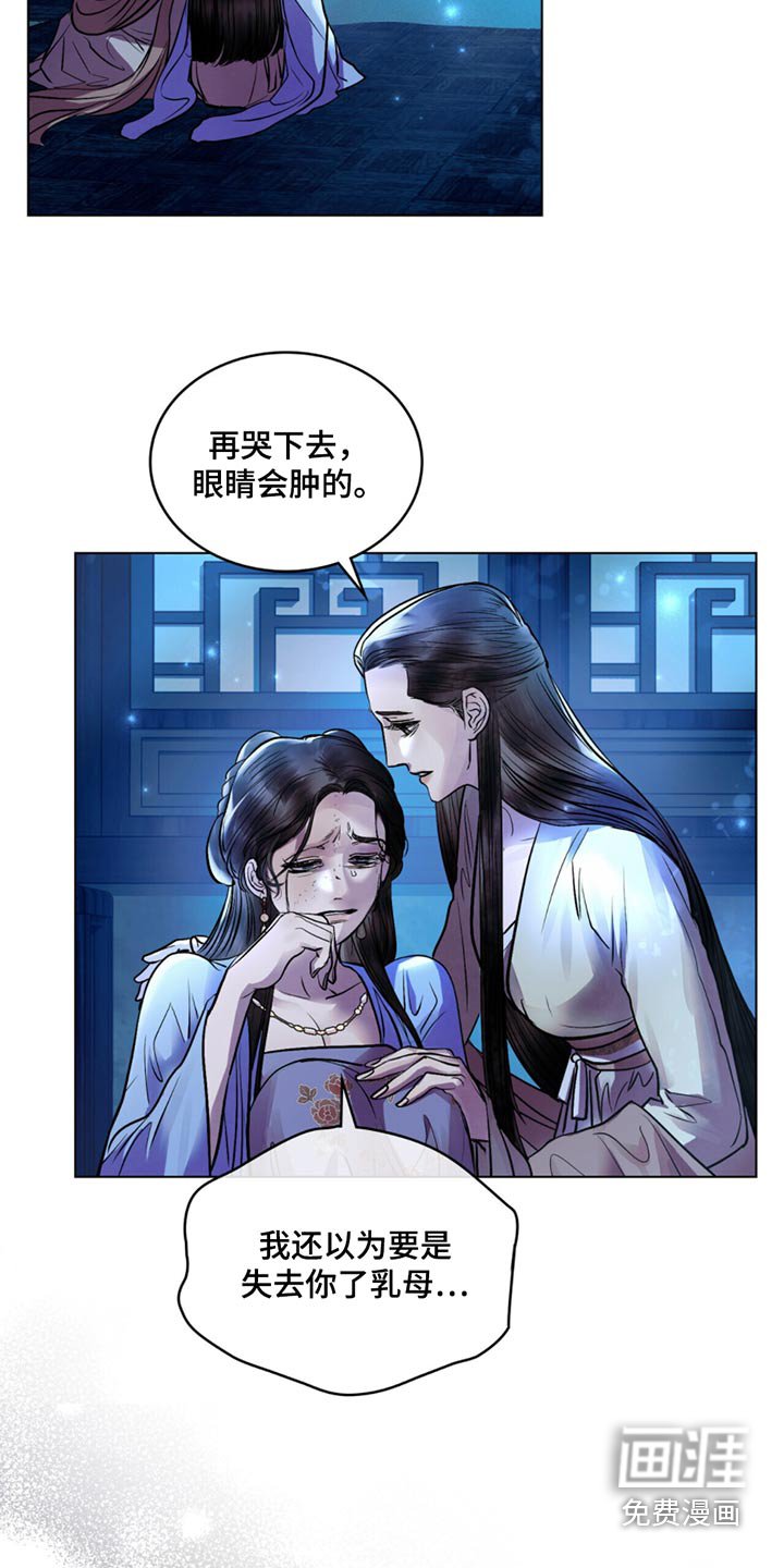 第71章：一定要一起离开这里