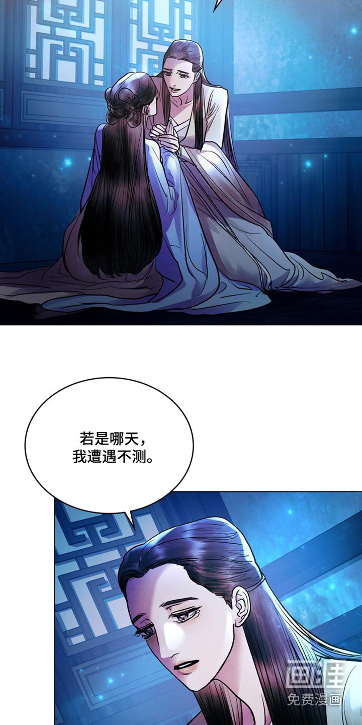 第71章：一定要一起离开这里