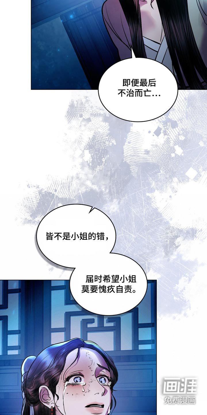 第71章：一定要一起离开这里