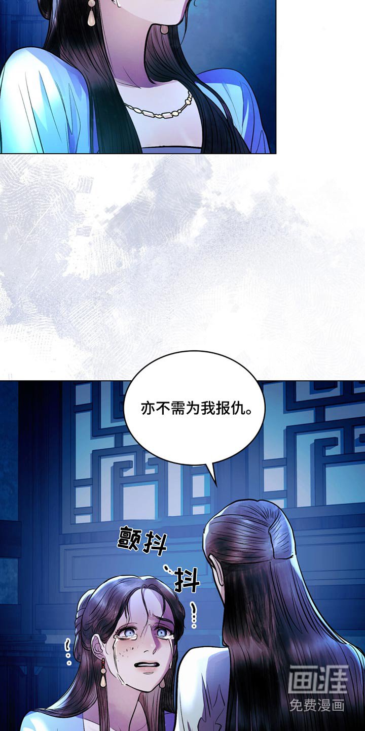 第71章：一定要一起离开这里