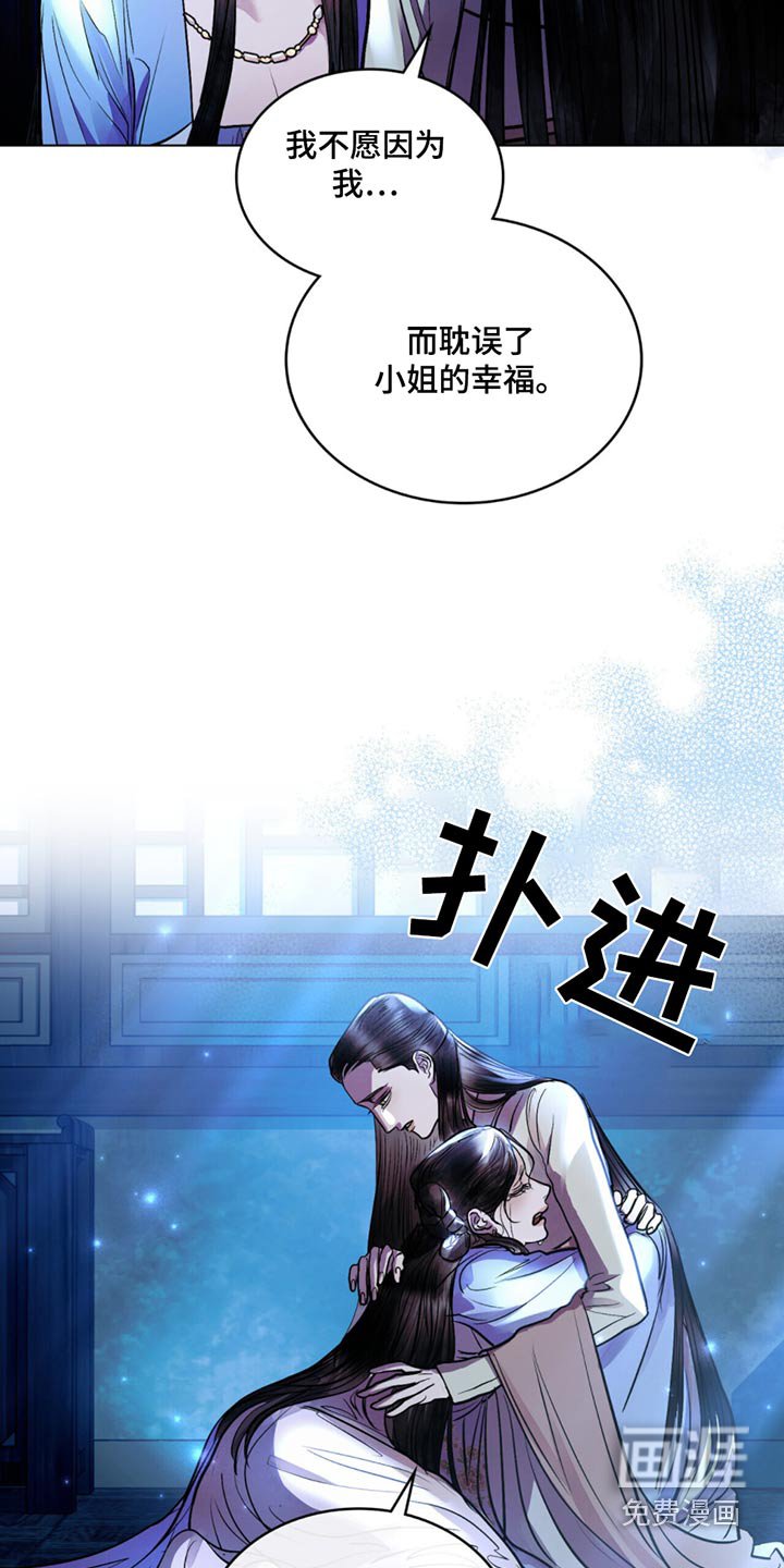 第71章：一定要一起离开这里