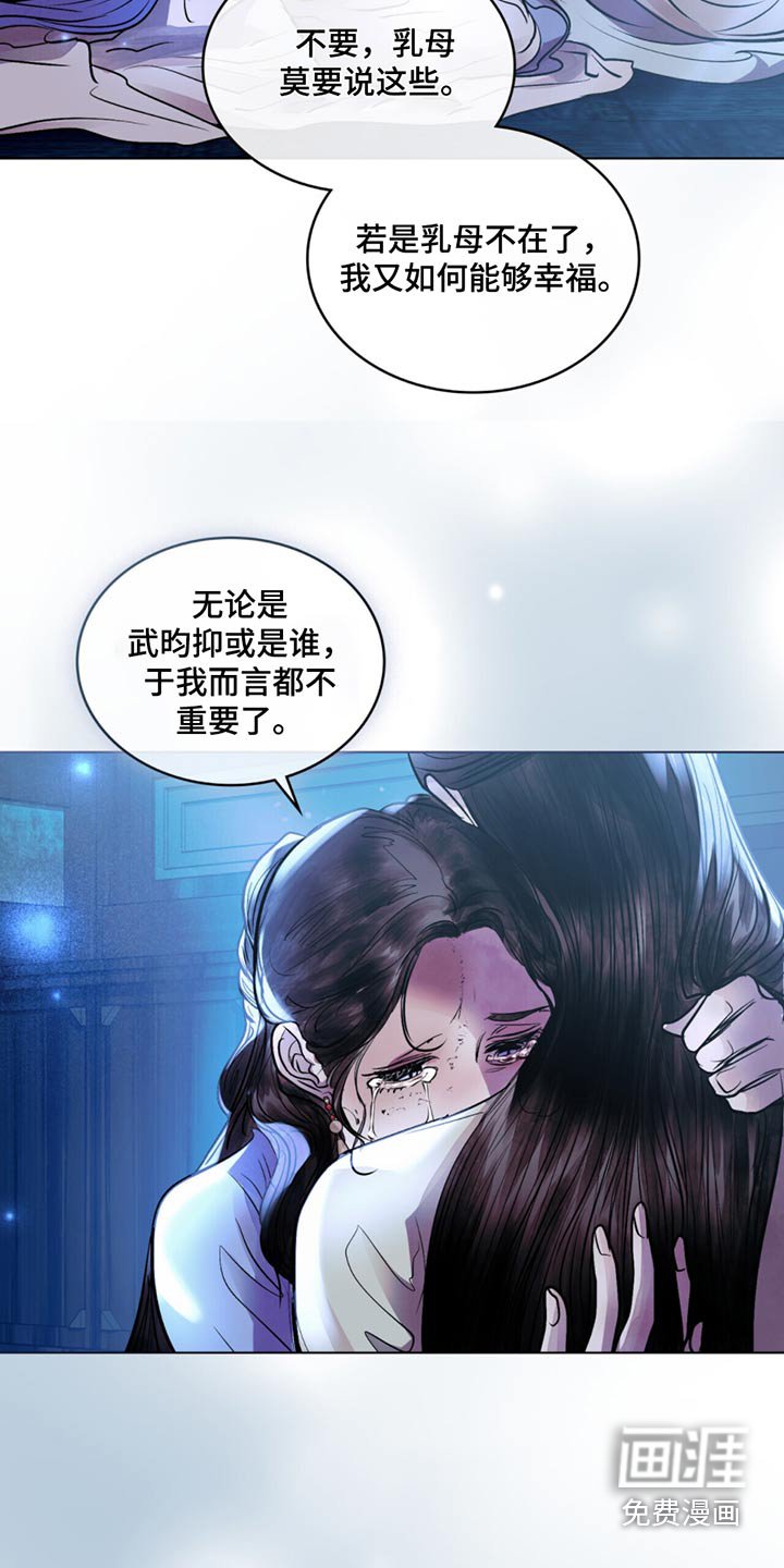 第71章：一定要一起离开这里