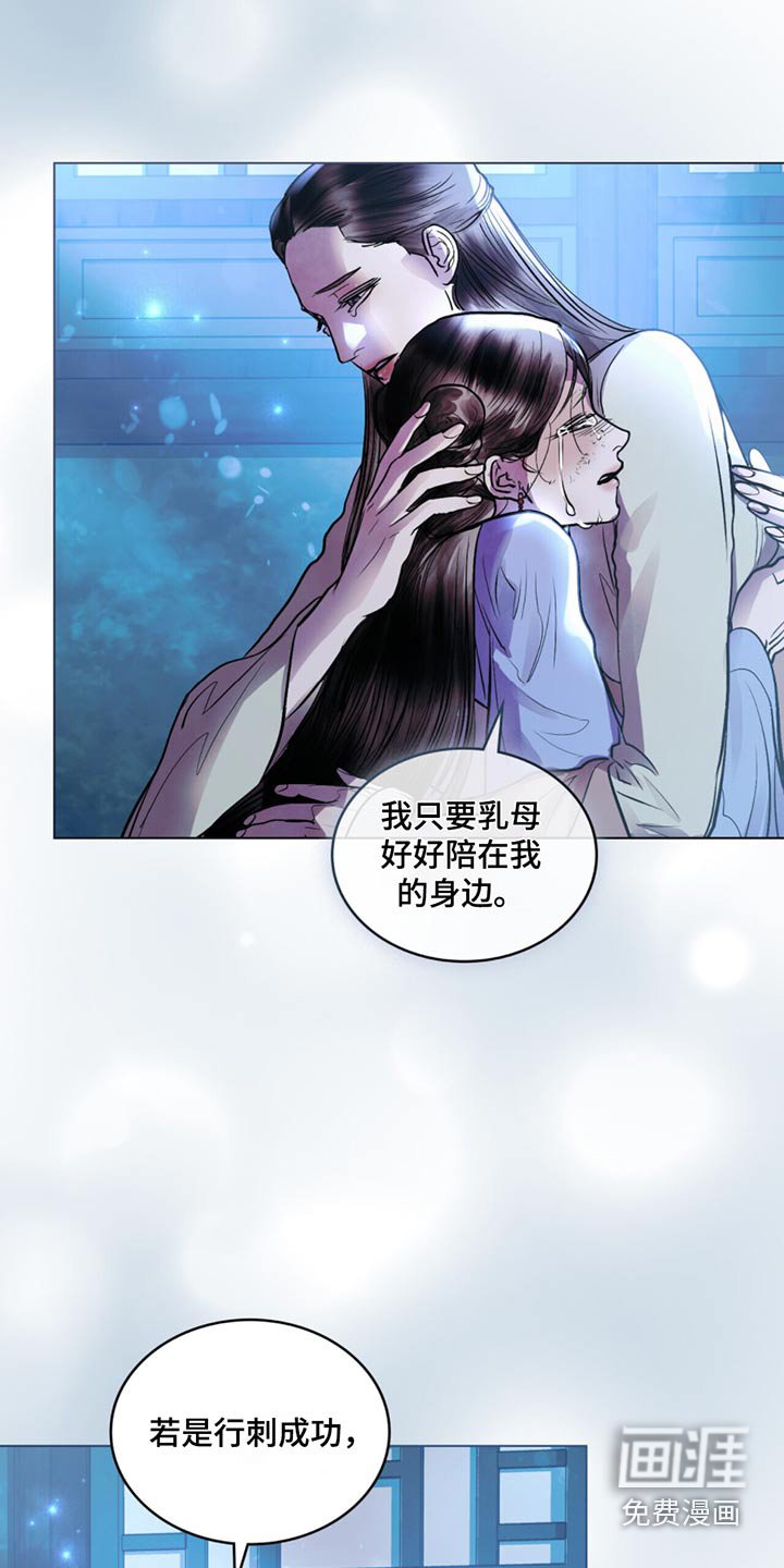 第71章：一定要一起离开这里