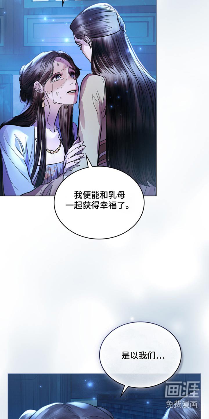第71章：一定要一起离开这里