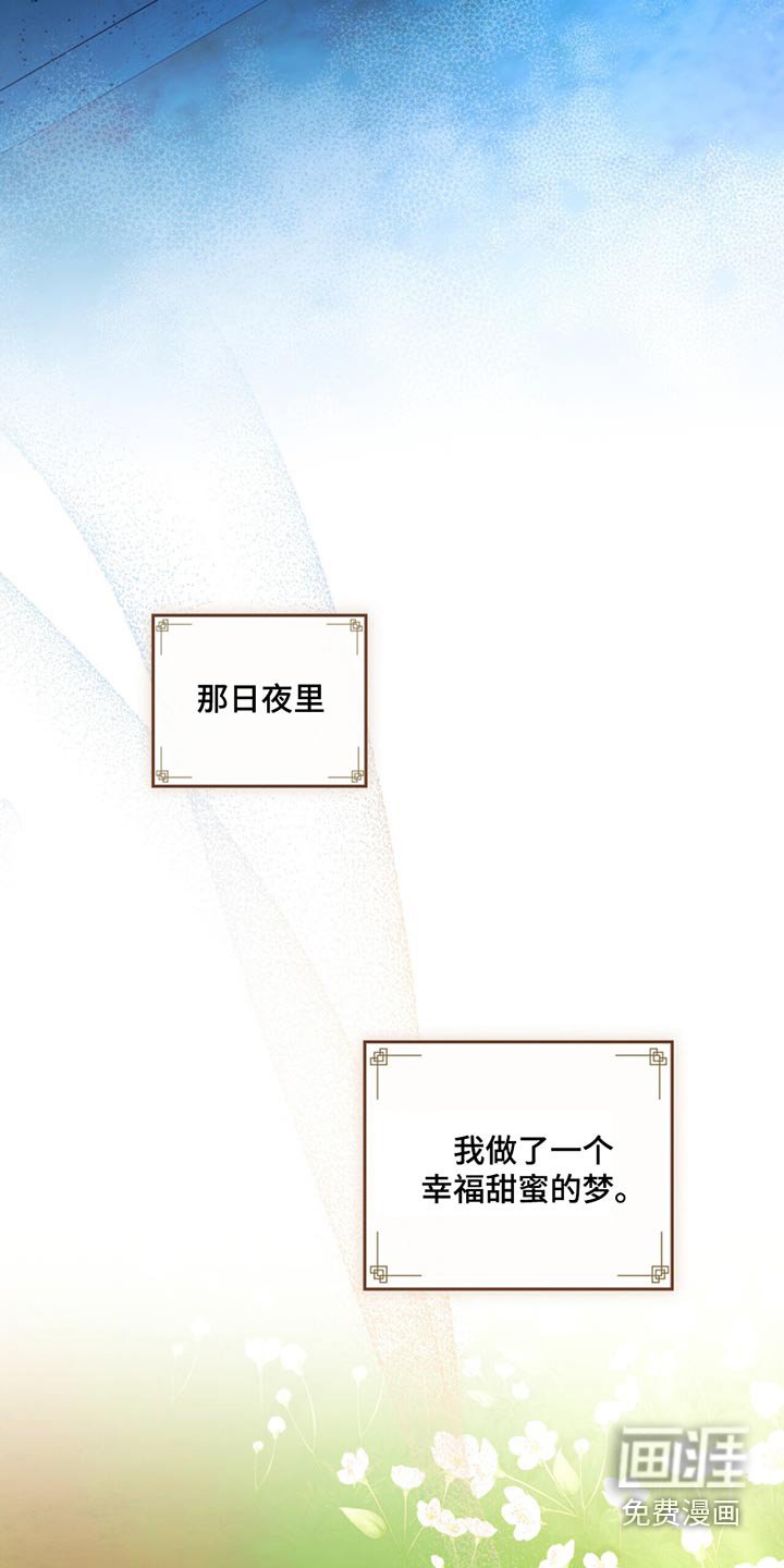 第71章：一定要一起离开这里