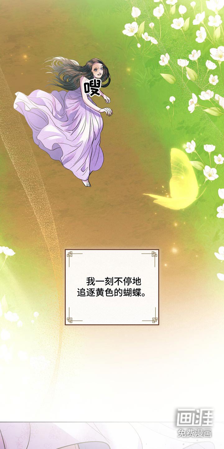 第71章：一定要一起离开这里