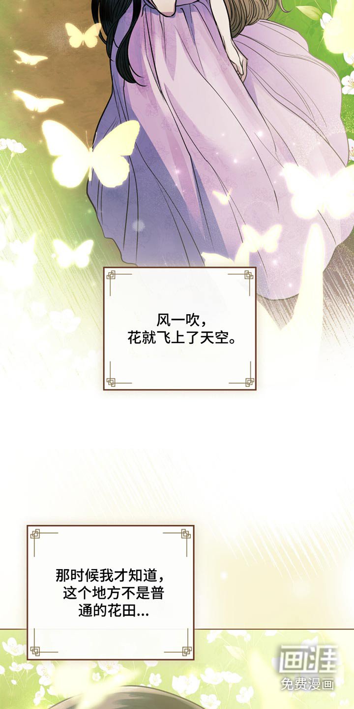 第71章：一定要一起离开这里